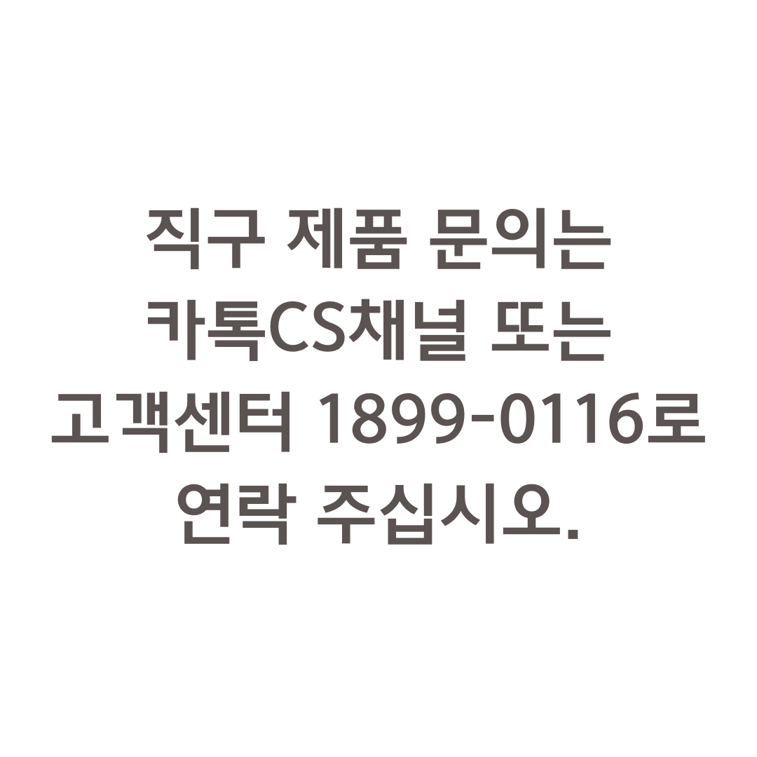XND M,J 플러스 팩